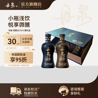 DANQUAN 丹泉 洞藏20/30體驗(yàn)小酒禮盒53度醬香型白酒 53度 125mL 2瓶