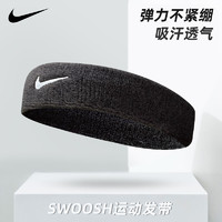 NIKE 耐克 運(yùn)動(dòng)吸汗帶頭帶籃球護(hù)額頭箍跑步導(dǎo)汗帶擦汗健身束發(fā)帶