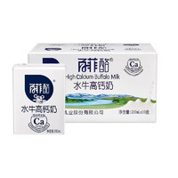 BONUS 百菲酪 水牛奶3.8g蛋白質(zhì)200ml*12盒（5月產(chǎn)）