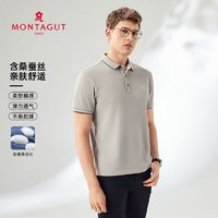 MONTAGUT 夢(mèng)特嬌 高垂感男士短袖Polo衫（含桑蠶絲）