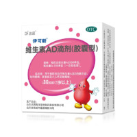 伊可新 維生素AD滴劑（膠囊型）30粒*6