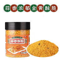 一品來 避風(fēng)塘面包糠 1罐100g