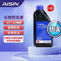 AISIN 愛信 LLC 汽車防凍液 紅色 -35°C 1.5KG