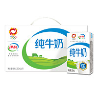 yili 伊利 純牛奶 250ml*24盒