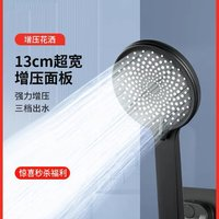 Honeywell 手持花灑現(xiàn)在秒殺僅需0.9元