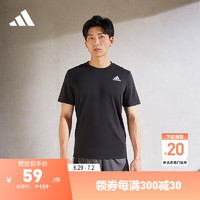 adidas 阿迪達(dá)斯 休閑簡約舒適上衣圓領(lǐng)短袖T恤男裝夏季阿迪達(dá)斯官方輕運(yùn)動(dòng) 黑色/白色 S