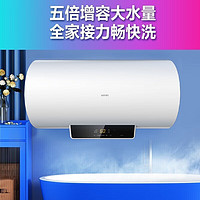 Midea 美的 60升家用電熱水器2200W