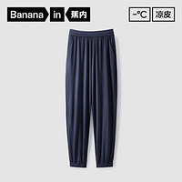 Bananain 蕉內(nèi) 涼皮302Cool 速干防曬束腳褲 10096358511075