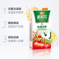 匯源 100%蘋果汁1000ml