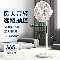 XIANKE 先科 電風(fēng)扇落地式家用落地扇立式風(fēng)扇節(jié)能省電遙控大風(fēng)力風(fēng)扇新款