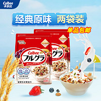 Calbee 卡樂比 即食水果燕麥片 原味600克*2袋 日本進(jìn)口食品 方便代餐 早餐零食