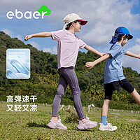 EBAER 一貝皇城 兒童薄款防曬紫外線短袖