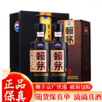 MOUTAI 茅臺 貴州茅臺股份出品賴茅傳承棕53度500ml醬香型白酒