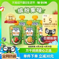 Heinz 亨氏 寶寶嬰幼兒零輔食蘋果多種水果泥兒童隨機混合口味組合120g*5