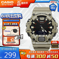 CASIO 卡西歐 時尚潮流防震戶外運動男士手表HDC-700-3A3VDF