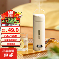 小米有品 燒水壺杯電熱水壺杯電水壺杯 智能恒溫 旗艦款