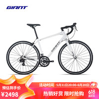 GIANT 捷安特 25款Speeder鋁合金14速入門休閑彎把公路自行車 白月光 700C×445MM S 163-173cm