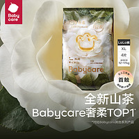 babycare 山茶輕柔嬰兒拉拉褲體驗(yàn)裝XL碼*4片 (12-17kg) 嬰兒尿不濕