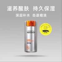 L'OREAL PARIS 歐萊雅男士勁能極潤護(hù)膚霜50ml 補(bǔ)水保濕 男士專用面霜