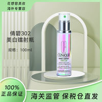 CLINIQUE 倩碧 302美白鐳射瓶勻凈淡斑 100ml