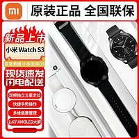 Xiaomi 小米 Watch S3 藍(lán)牙版 智能手表 47mm