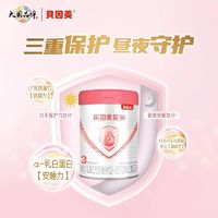 BEINGMATE 貝因美 愛加嬰幼兒牛奶粉3段350g*6罐 贈150g