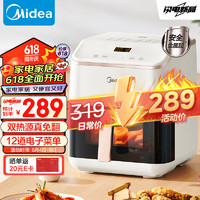 Midea 美的 小炎烤空氣炸鍋 雙熱源免翻面 可視 家用大容量 5.3L  KZC550J5