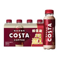 Coca-Cola 可口可樂(lè) COSTA/咖世家醇正拿鐵咖啡300ml*4瓶