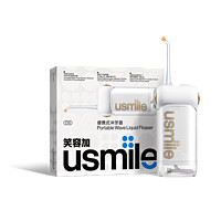 usmile 笑容加 C10 便捷沖牙器