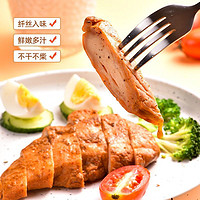 念魯佳 低脂雞胸肉 1KG 50g*20袋