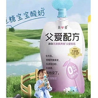 simplelove 簡愛 父愛配方系列 吸吸酸奶 100g*6袋 贈鮮奶250ml