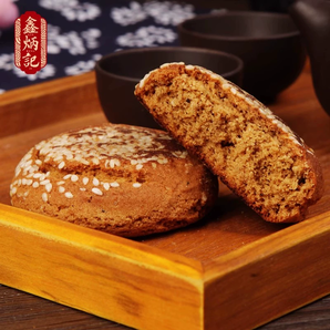 百年老字號(hào)！鑫炳記 山西特產(chǎn) 太谷餅50g*10袋