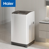 Haier 海爾 8公斤大容量 洗脫一體 家用波輪洗衣機全自動小型 原廠品質(zhì)一鍵洗EB80M10Mate1