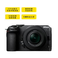 Nikon 尼康 Z30微單相機(jī)入門(mén)級(jí)50-250鏡頭旅行18-140套機(jī) 海外版