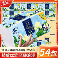 Breeze 清風(fēng) 花萃抽紙加厚320張壓花面巾紙家用實(shí)惠餐巾紙衛(wèi)生紙擦手紙