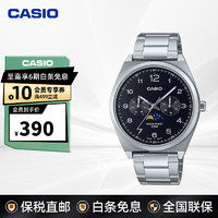 CASIO 卡西歐 MTP-M300D防水時(shí)尚石英手表男款 MTP-M300D-1AVDF