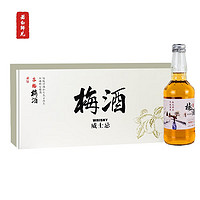 若白師兄 15度青梅酒 330ml*6瓶禮盒裝