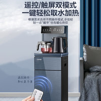 SUPOR 蘇泊爾 茶吧機(jī) 2023年款家用高端客廳用飲水機(jī)全自動智能燒水壺316L不銹鋼