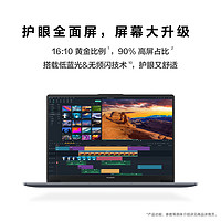 HUAWEI 華為 MateBook D14 SE筆記本電腦2024 i5-13420H、16GB、512GB