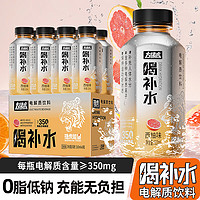 QUICKROVER 捷虎 西柚味電解質(zhì)水 310ml*8瓶