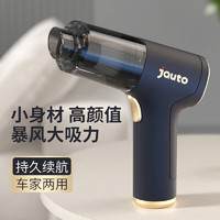 Jauto 京安途 汽車車載吸塵器