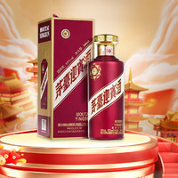 MOUTAI 茅臺(tái) 迎賓酒 紫 53%vol 醬香型白酒 500ml 單瓶裝