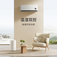 Xiaomi 小米 巨省電系列 KFR-35GW/N1A1 新一級(jí)能效 壁掛式空調(diào) 1.5匹