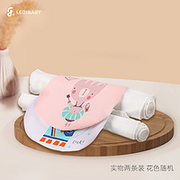 Ledibaby/樂蒂寶貝 兒童汗巾 20cm*26cm*2條