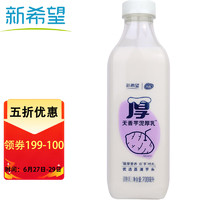 NEW HOPE 新希望 芋泥厚乳牛奶700ml美味新鮮牛奶