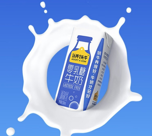 認(rèn)養(yǎng)一頭牛 零乳糖牛奶 250mL*30盒 