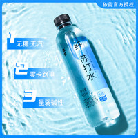 yineng 依能 蘇打水飲料飲品多口味無糖弱堿蘇打水500ml*12大瓶整箱裝包郵