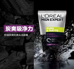 L'OREAL PARIS 歐萊雅  男士洗面奶  100ml