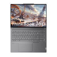 ThinkPad 思考本 ThinkBook 16p 2024款 16英寸筆記本電腦（i7-14650HX、16GB、1TB、RTX4060）