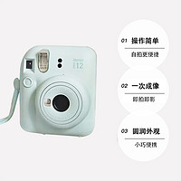 FUJIFILM 富士 instax mini12立拍立得相機(jī)3英寸相紙一次成像旅游相機(jī)禮盒 繡球藍(lán) 官方標(biāo)配